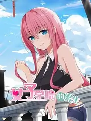 山野食堂 美食综艺免费在线观看