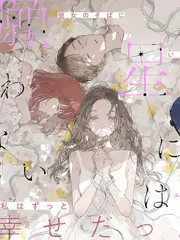 极限周末 户外竞技综艺在线观看